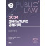 Signature 공법기록 2: 해설편 제10판